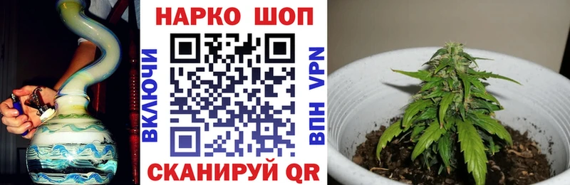 Где купить наркотики Геленджик ГАШИШ  КОКАИН  МЕФ  Alpha PVP  МАРИХУАНА 