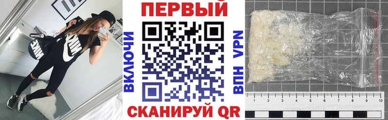АМФЕТАМИН 97%  где найти   Геленджик 