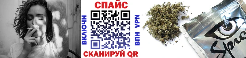 дарнет шоп mega вход Бутират GHB Геленджик