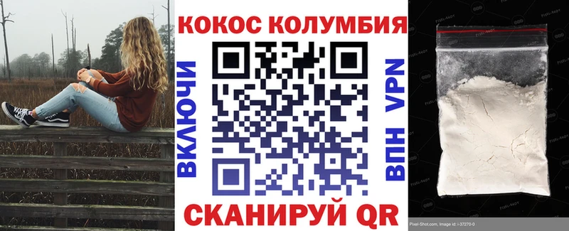 Кокаин Перу  ссылка на мегу маркетплейс  Геленджик 