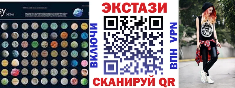 Ecstasy Punisher  цена   Геленджик 