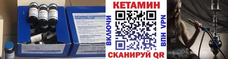 Кетамин VHQ  MEGA ссылка  Геленджик 