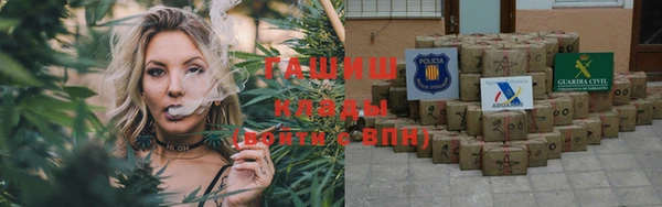 первитин Алексеевка