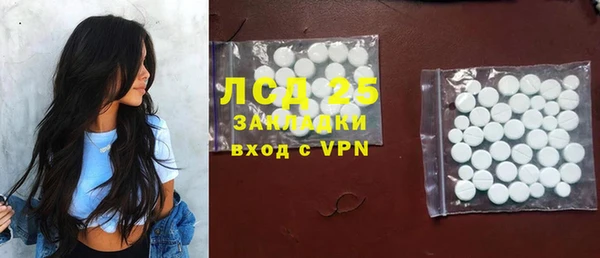 первитин Алексеевка