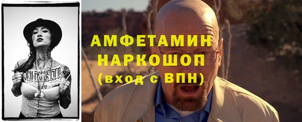 первитин Алексеевка
