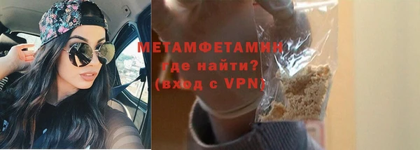 первитин Алексеевка