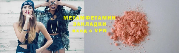 первитин Алексеевка
