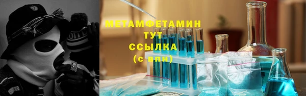 первитин Алексеевка