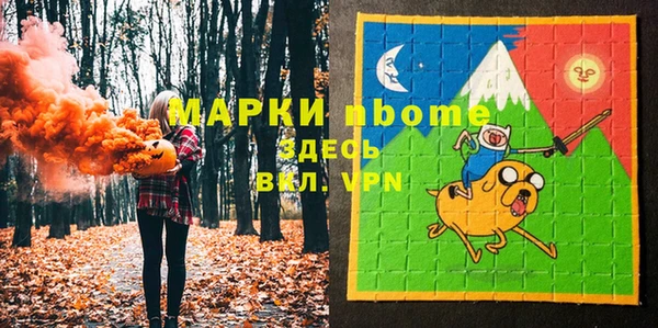 первитин Алексеевка