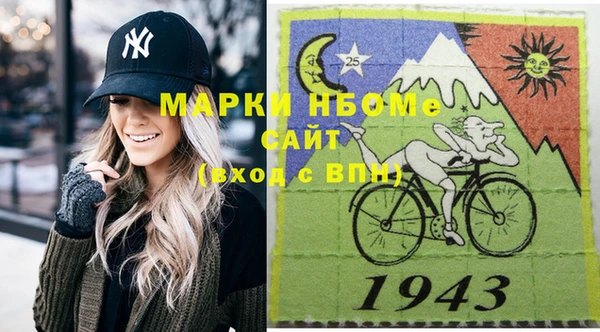 первитин Алексеевка