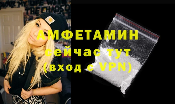 первитин Алексеевка