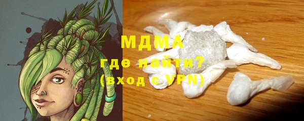 первитин Алексеевка