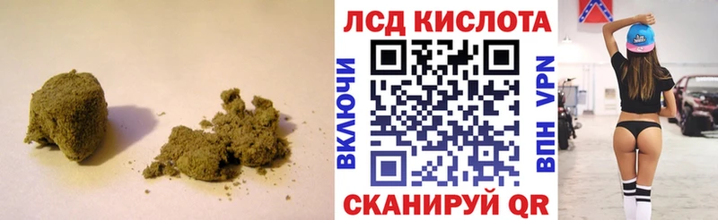 Лсд 25 экстази ecstasy  где купить наркоту  Геленджик 
