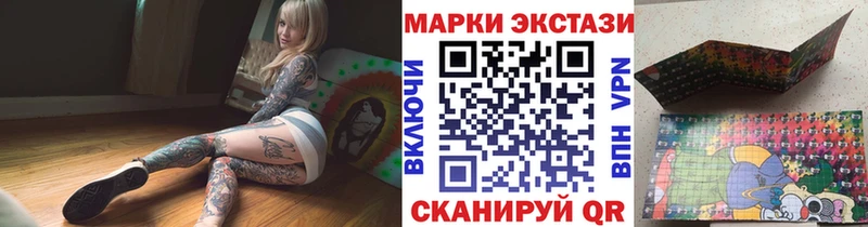 Марки 25I-NBOMe 1,8мг  Геленджик 
