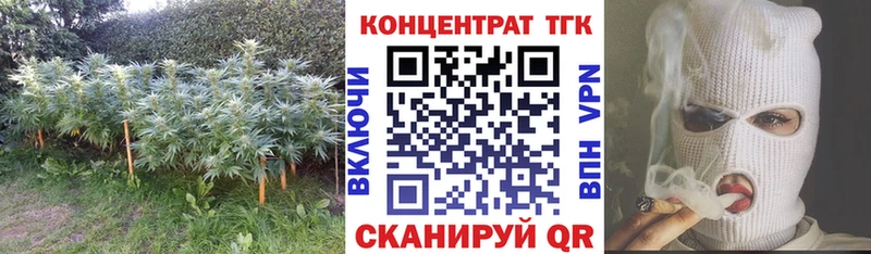 цена наркотик  Геленджик  Дистиллят ТГК концентрат 